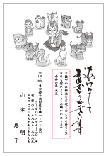 fUCNo.104