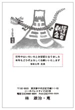 fUCNo.108