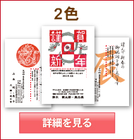 2F