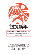 fUCNo.209