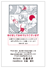 fUCNo.210