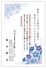 fUCNo.941