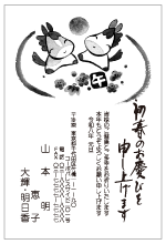 fUCNo.103