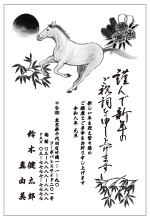 fUCNo.106