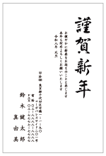 fUCNo.107