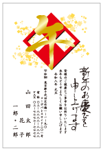 fUCNo.702