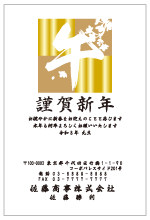 fUCNo.713
