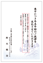 fUCNo.953