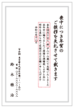 fUCNo.965