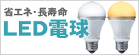 LED���W