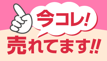 ���R������Ă܂�