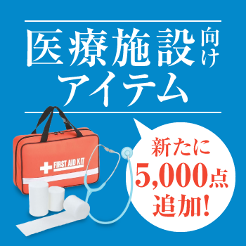 ��ÃA�C�e���ǉ�