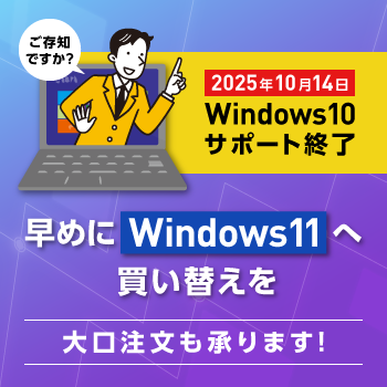 JWA