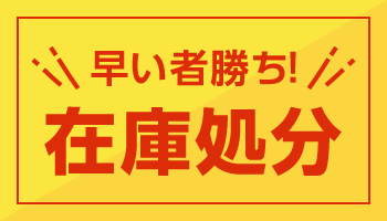 �����ҏ��� �݌ɏ���