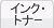 �C���N�g�i�[���v�����^�[�@�킩�猟��