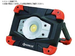 GROZ [dLED 20W COB LED 560