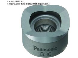 Panasonic |dǗpp`Jb^[ 25 EZ9X332