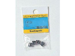 �T���n���g �������t�p�u���b�N 4�� SBB003