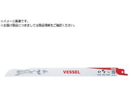 VESSEL SBC-1425-5 `[^[u[h 5 SBC-1425-5