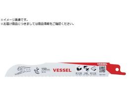 VESSEL SBC-1815-1 `[^[u[h SBC-1815-1