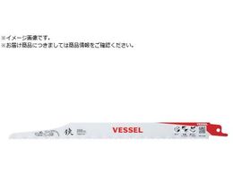 VESSEL SBL-0425-1 U[hu[h SBL-0425-1