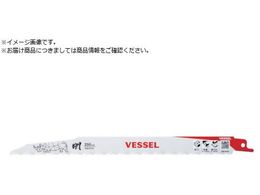 VESSEL SBR-0425-10 Cmu[h 10 SBR-0425-10