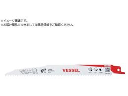 VESSEL SBR-0920-5 Cmu[h 5 SBR-0920-5