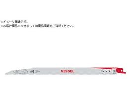 VESSEL SBR-0930-5 Cmu[h 5 SBR-0930-5