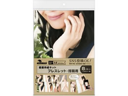 IWi[NX 쐬Lbg uXbgEw֗p 37-5010