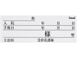 Fukumi �l�[���J�[�h(��)�x�b�h�l�[�� 20-5231-05 FK-80K6W(100�}�C�C��)