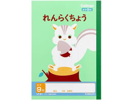 LNgE 炭傤 A5 ^e9s LP81