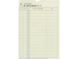 {@ lԍ䒠͏oۊǃpbN  }Cio[2-3