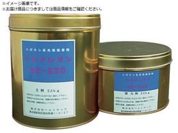 w`bN d^[U~ wWSE-220 900gZbg