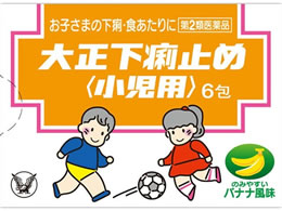 )吳 吳~ p 6
