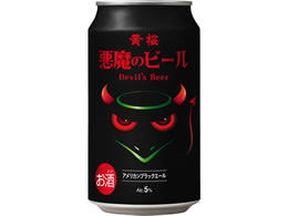   ̃r[ AJubNG[ 350ml 5x