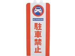 ~cM `F[X^hJo[ ԋ֎~ SF-93-01