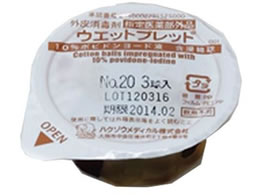 �n�N�]�E���f�B�J�� �E�G�b�g�v���b�g 20mm 3�� �~24�� 0-7575-03