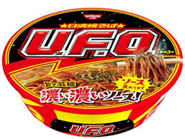 Hi ĂU.F.O.