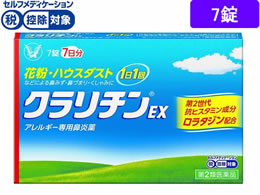 )吳 N`EX 7