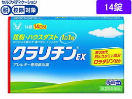 )吳 N`EX 14