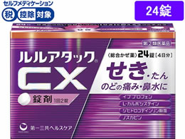 )O A^bNCX 24