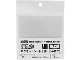 }OGbNX ̓}OlbgV[g ~H S 4 AGWF-4T