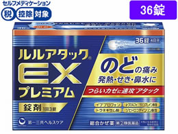 )O A^bNEXv~A 36