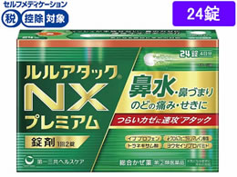 )O A^bNNXv~A 24