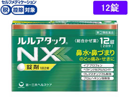 )O A^bNNX 12