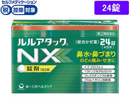 )O A^bNNX 24