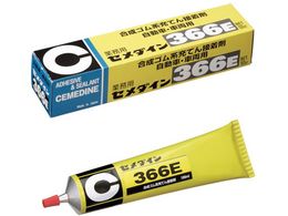 Z_C 366E F 180ml SJ-045 SJ-045