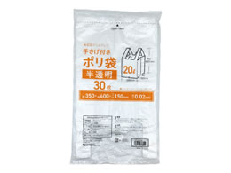 Forestway 肳t|  20L 30