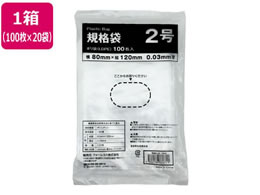 Forestway Ki LDPE 2  100~20