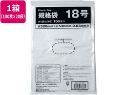 Forestway Ki LDPE 18  100~20